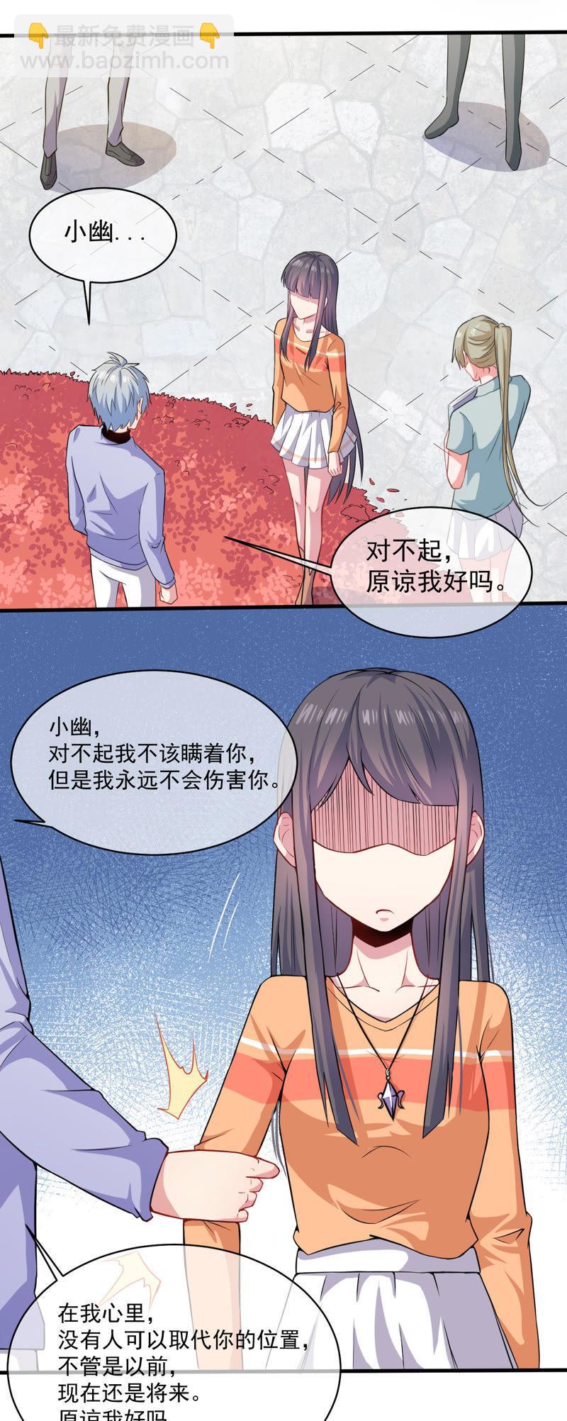 第95话 闪闪发光的君无邪-第96话