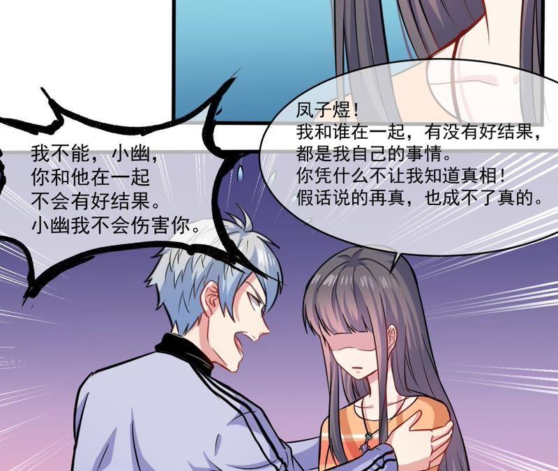 第95话 闪闪发光的君无邪-第96话
