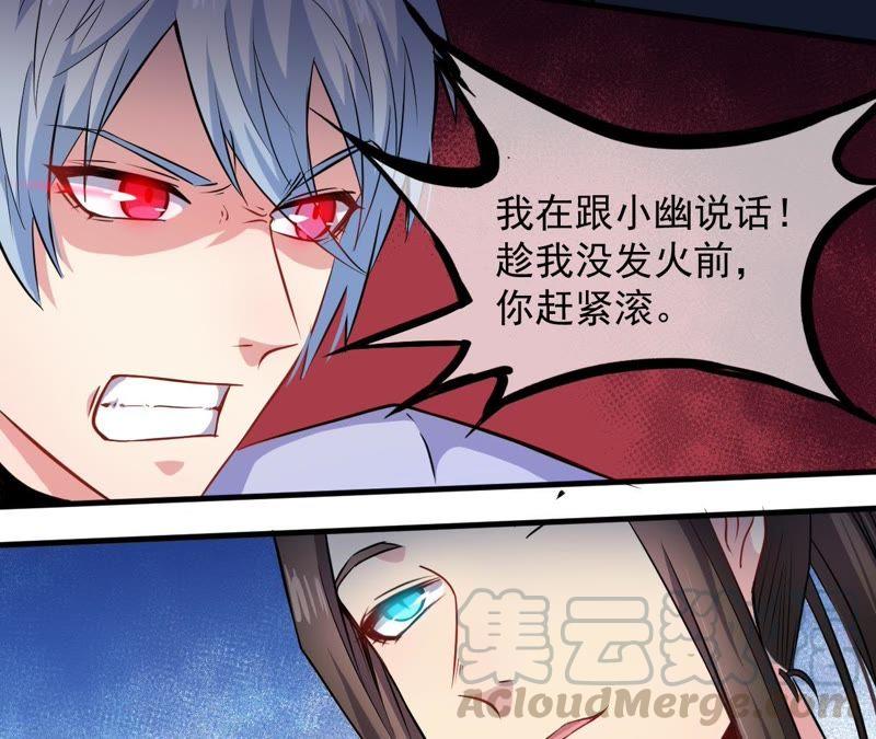 第95话 闪闪发光的君无邪-第96话