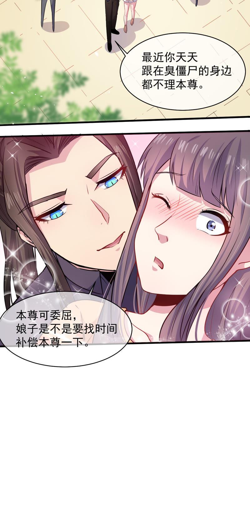 第95话 闪闪发光的君无邪-第96话