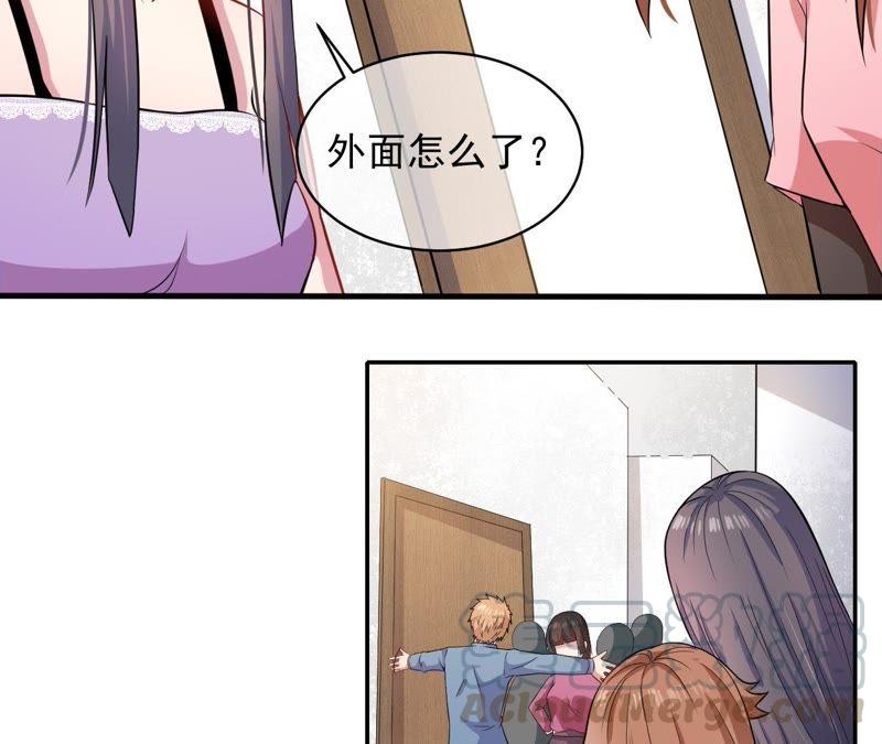 第95话 闪闪发光的君无邪-第96话