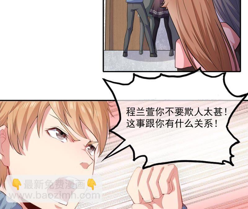 第95话 闪闪发光的君无邪-第96话