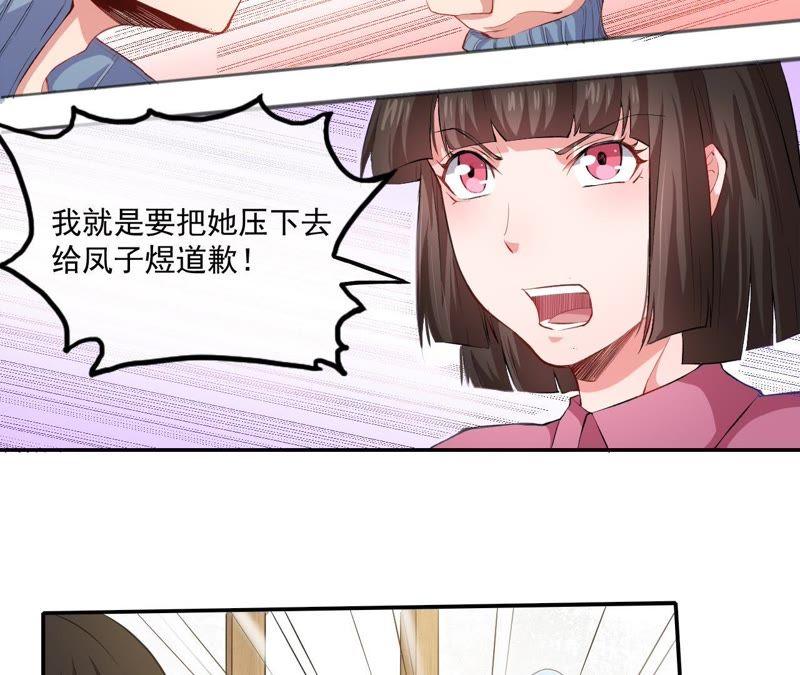 第95话 闪闪发光的君无邪-第96话