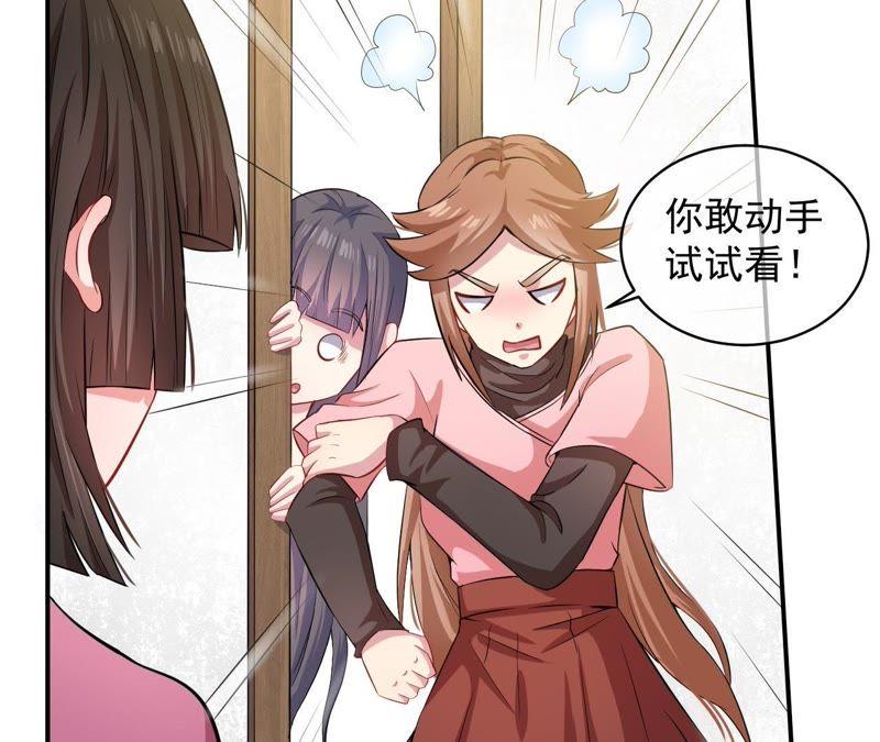 第95话 闪闪发光的君无邪-第96话