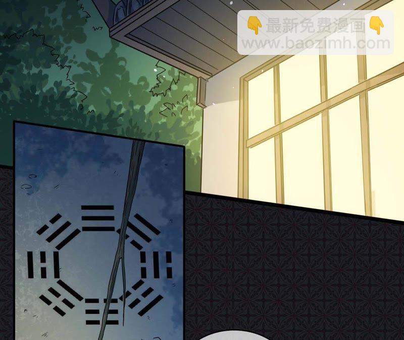 第97话 撼天改命(1/2)-第98话
