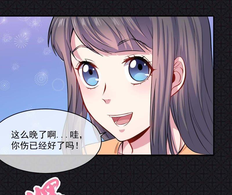 第97话 撼天改命(1/2)-第98话