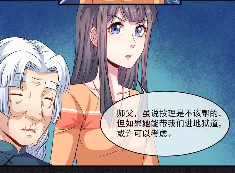 第99话 他比本尊好看吗？(1/2)-第100话