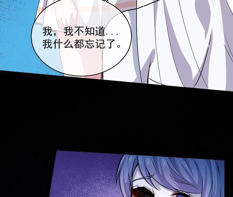 第99话 他比本尊好看吗？(1/2)-第100话