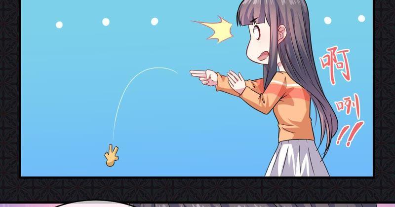 第99话 他比本尊好看吗？(1/2)-第100话