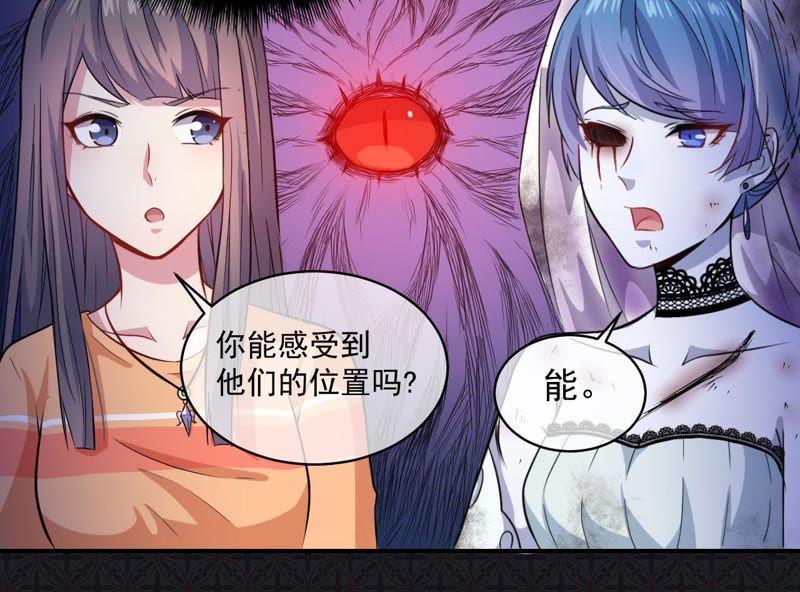 第99话 他比本尊好看吗？(1/2)-第100话