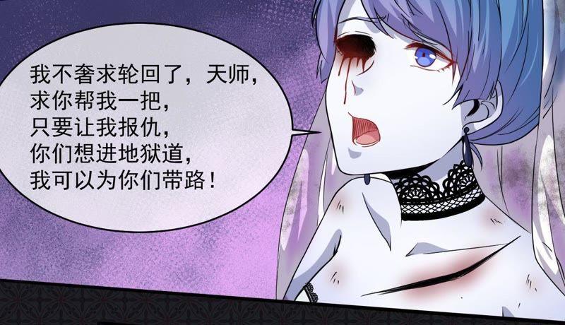 第99话 他比本尊好看吗？(1/2)-第100话