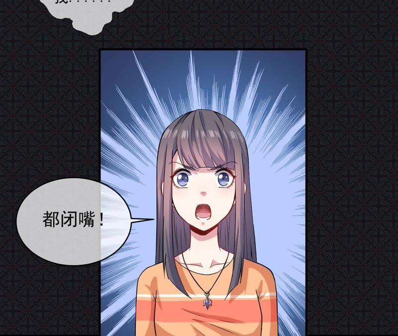 第99话 他比本尊好看吗？(1/2)-第100话