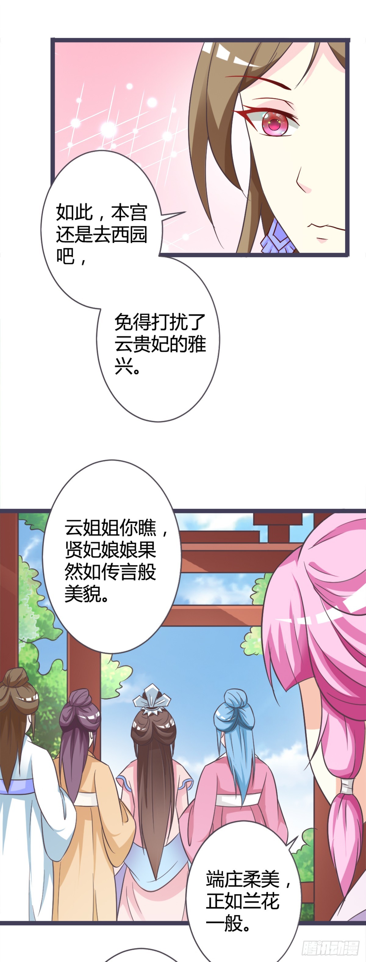 第10话-第10话