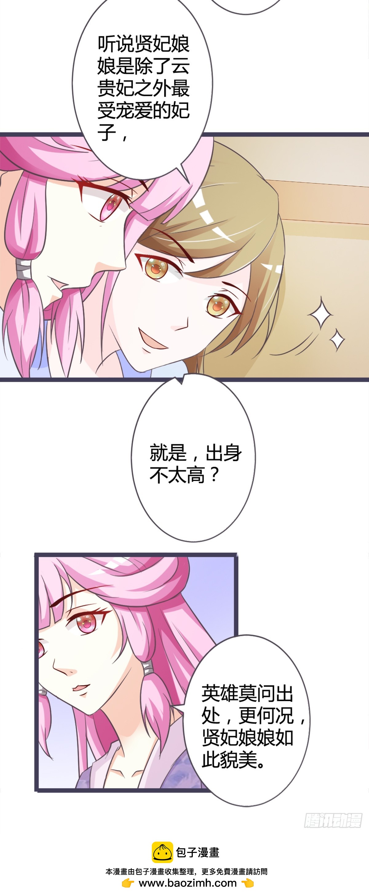 第10话-第10话