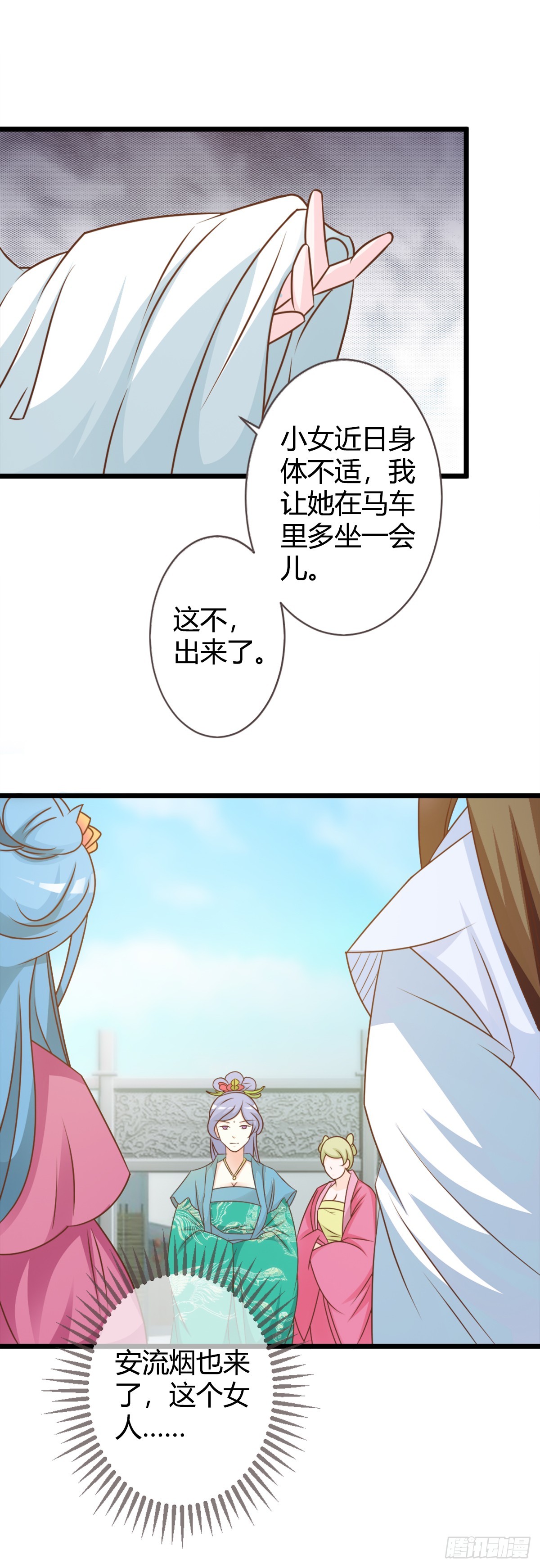 第10话-第10话