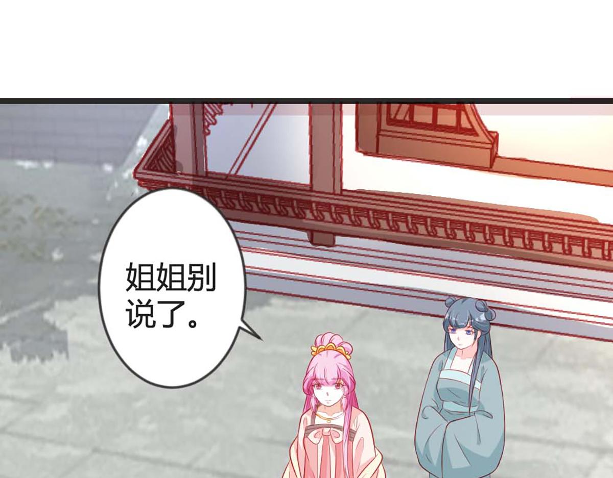 第102话(1/2)-第102话