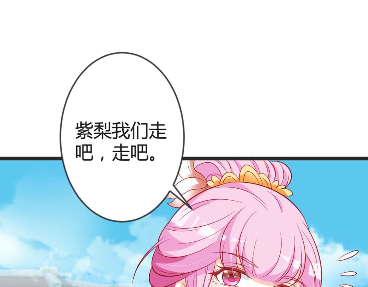 第102话(1/2)-第102话