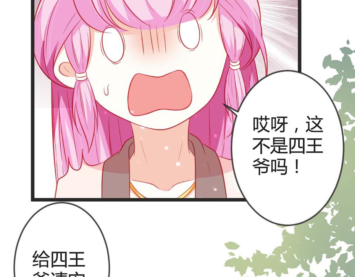 第102话(1/2)-第102话