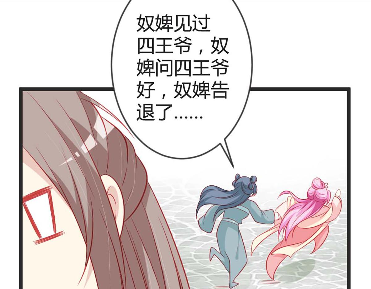 第102话(1/2)-第102话