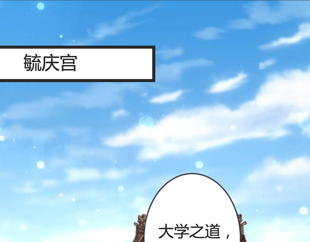 第102话(1/2)-第102话