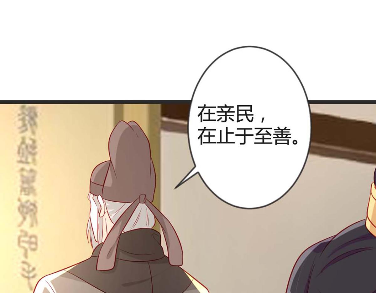 第102话(1/2)-第102话
