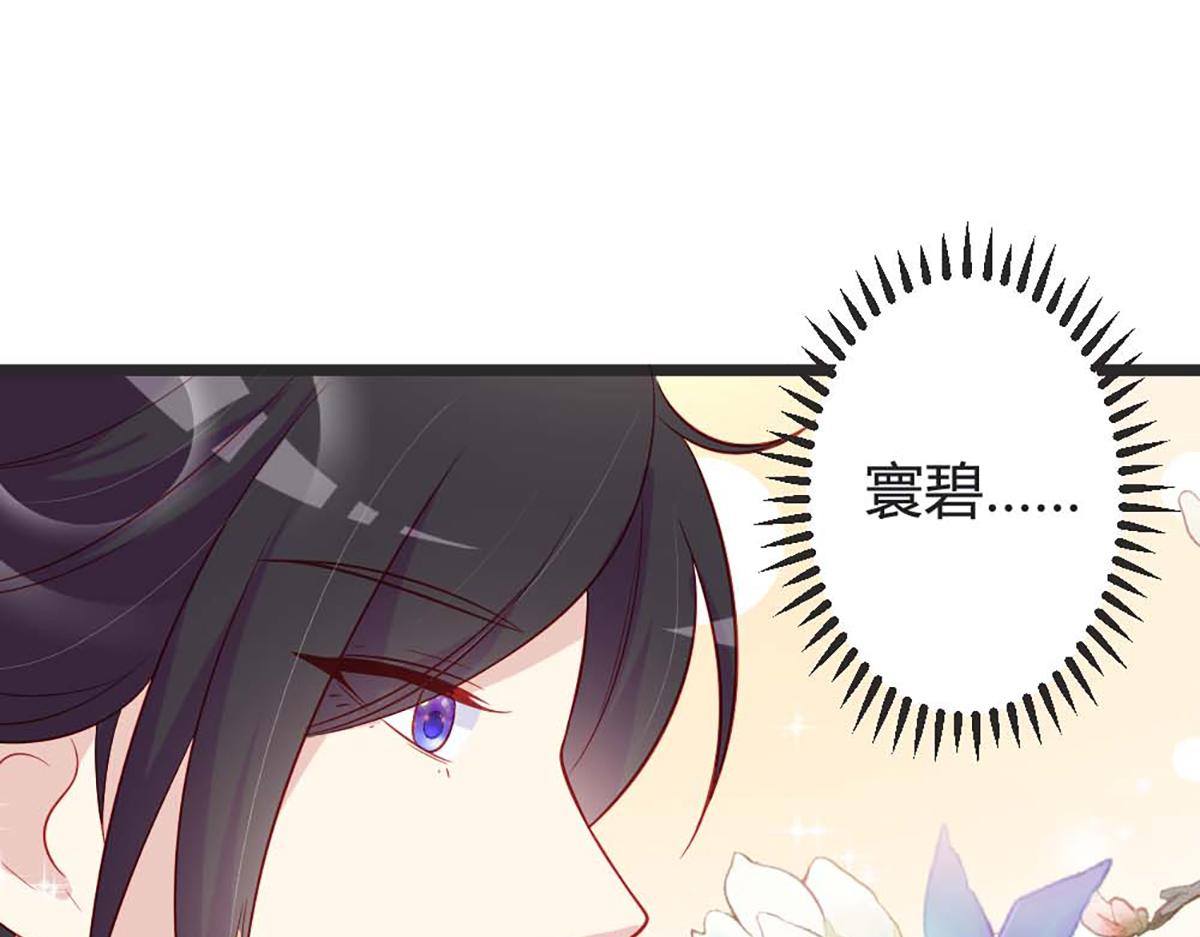 第102话(1/2)-第102话