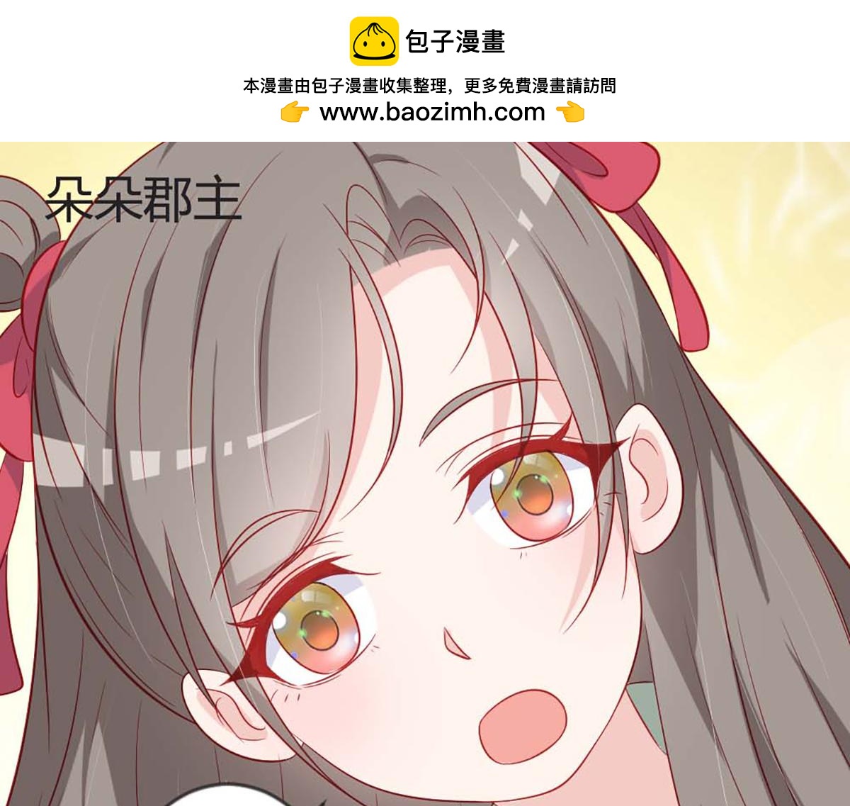 第102话(1/2)-第102话