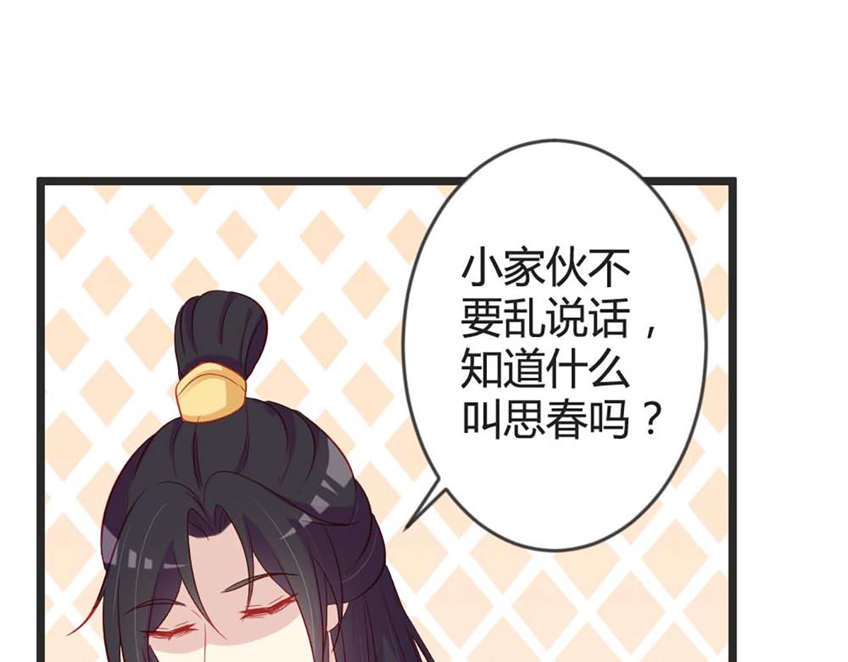 第102话(1/2)-第102话