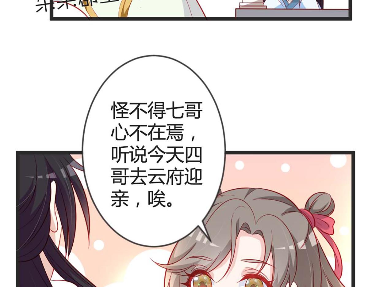 第102话(1/2)-第102话