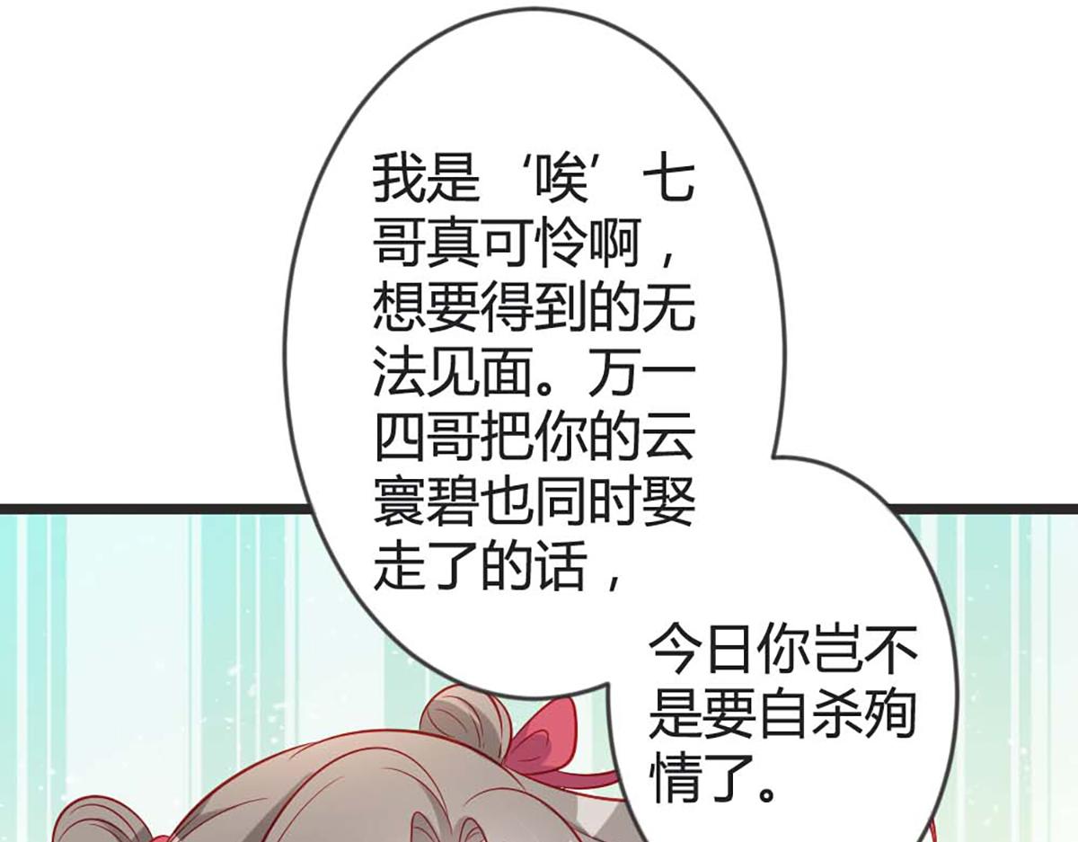 第102话(1/2)-第102话