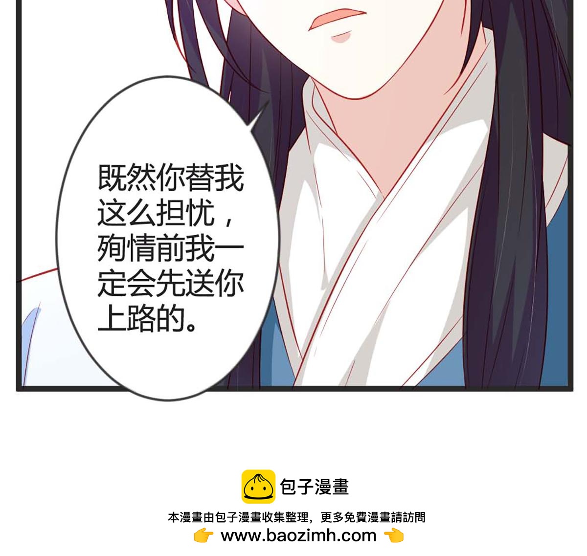 第102话(1/2)-第102话