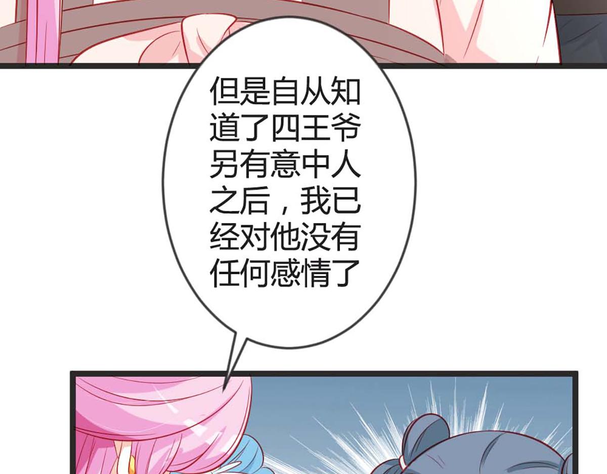 第102话(1/2)-第102话