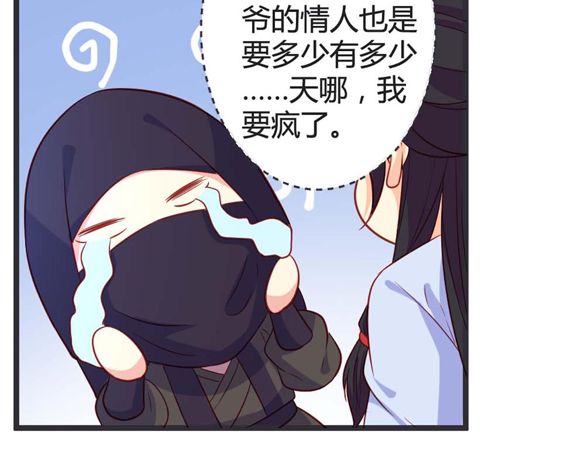 第104话(1/2)-第104话