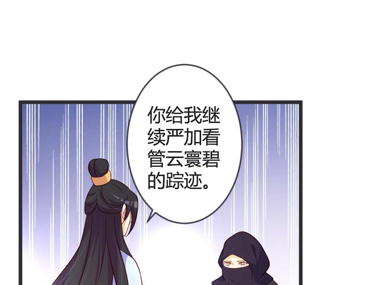 第104话(1/2)-第104话