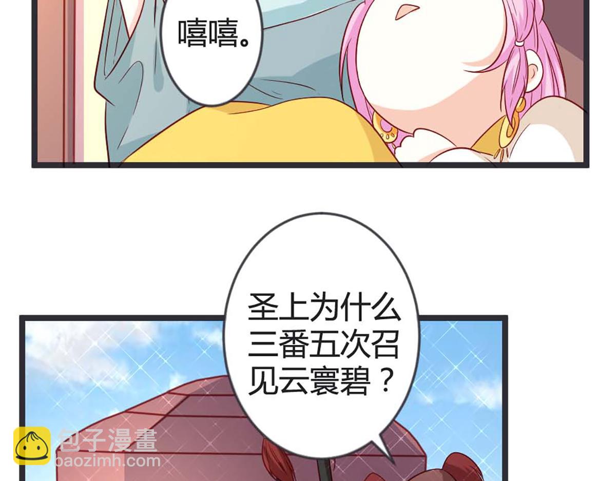 第104话(1/2)-第104话