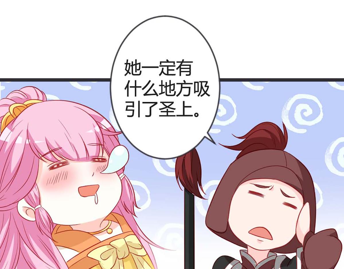 第104话(1/2)-第104话