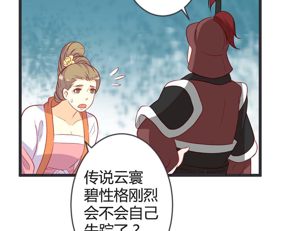 第104话(1/2)-第104话
