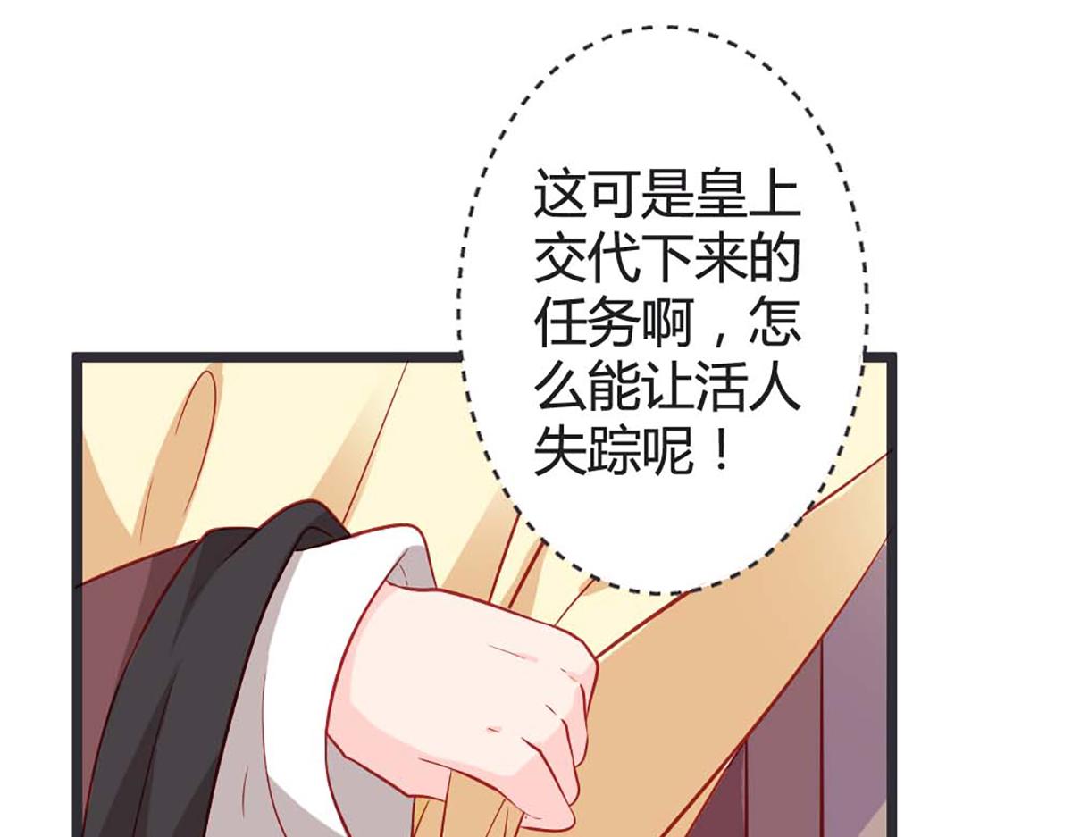 第104话(1/2)-第104话