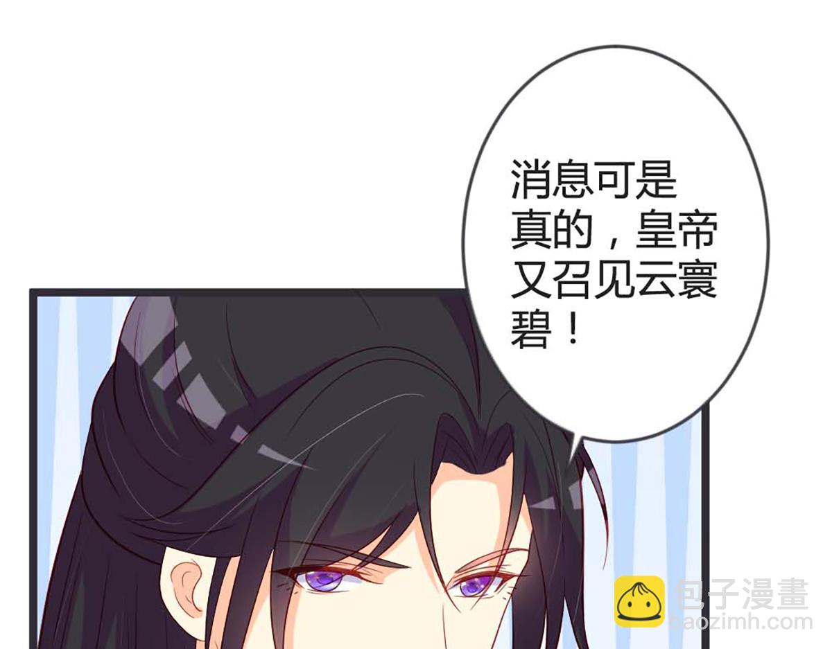 第104话(1/2)-第104话