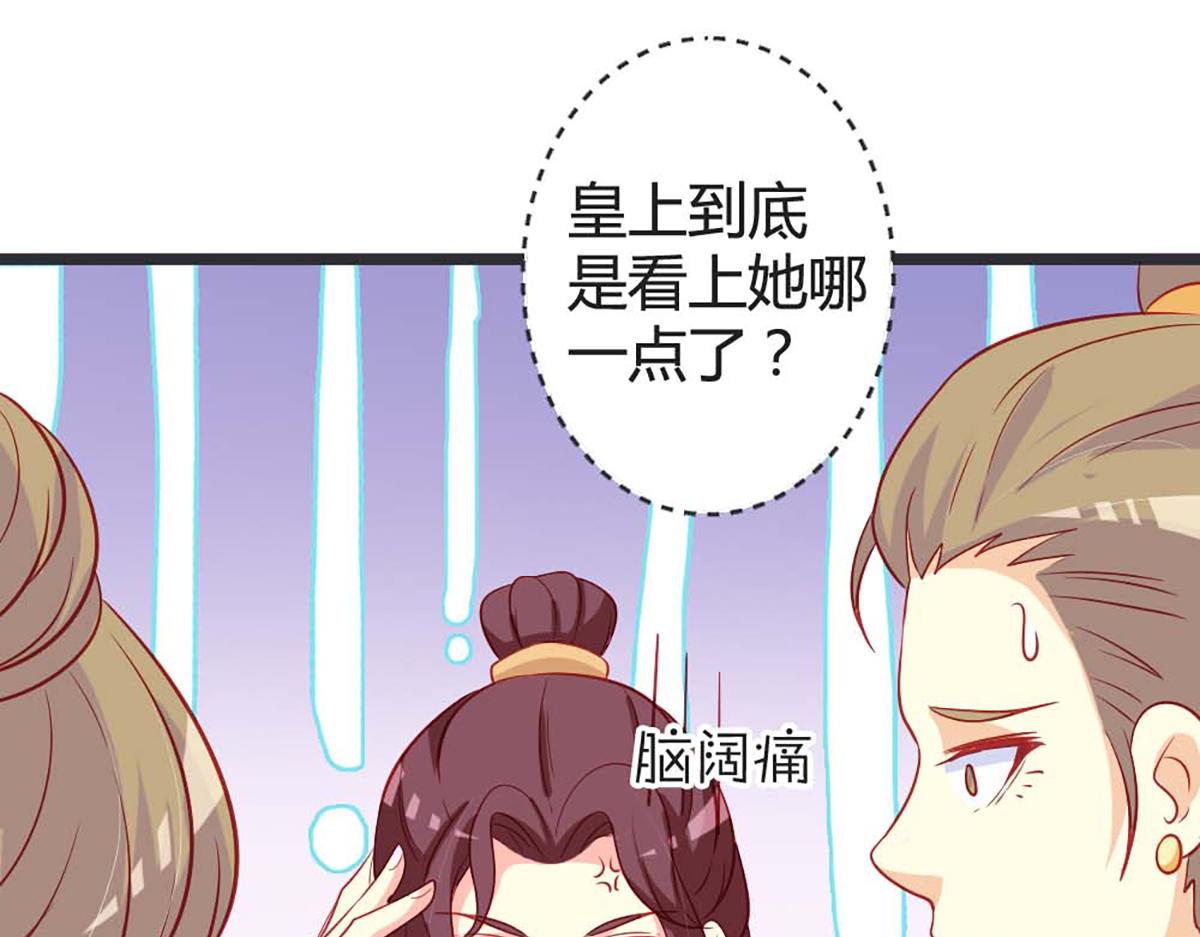 第104话(1/2)-第104话