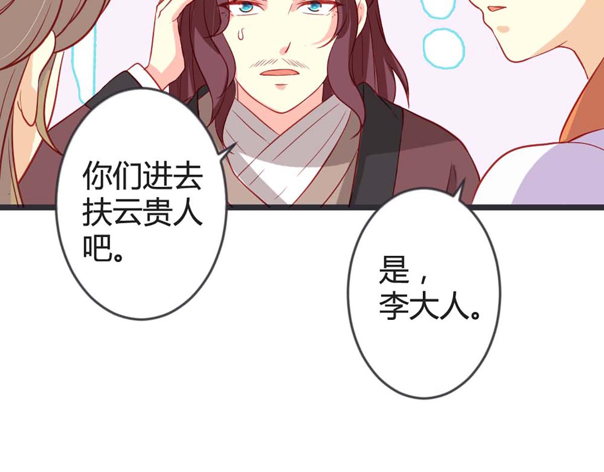 第104话(1/2)-第104话