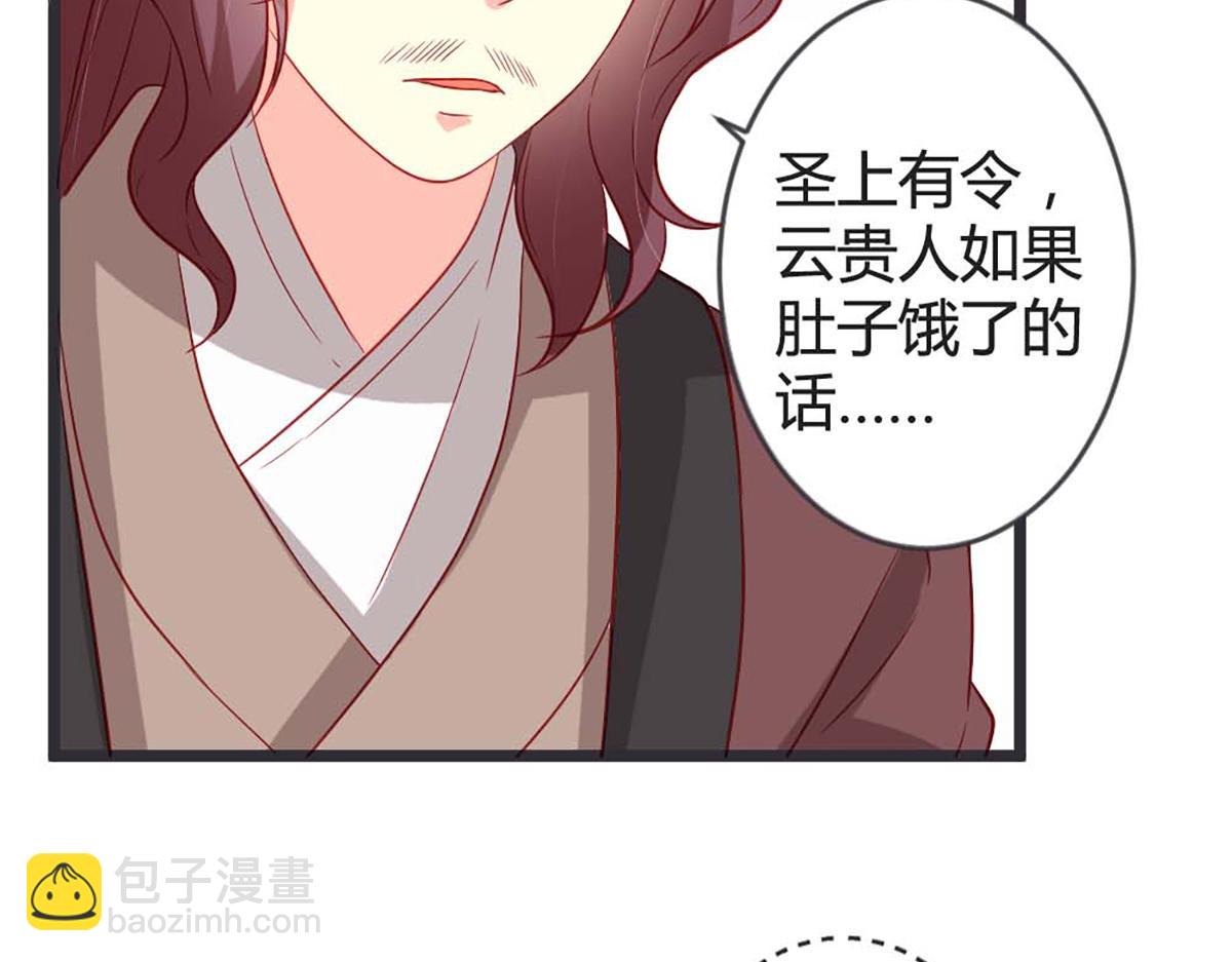 第104话(1/2)-第104话