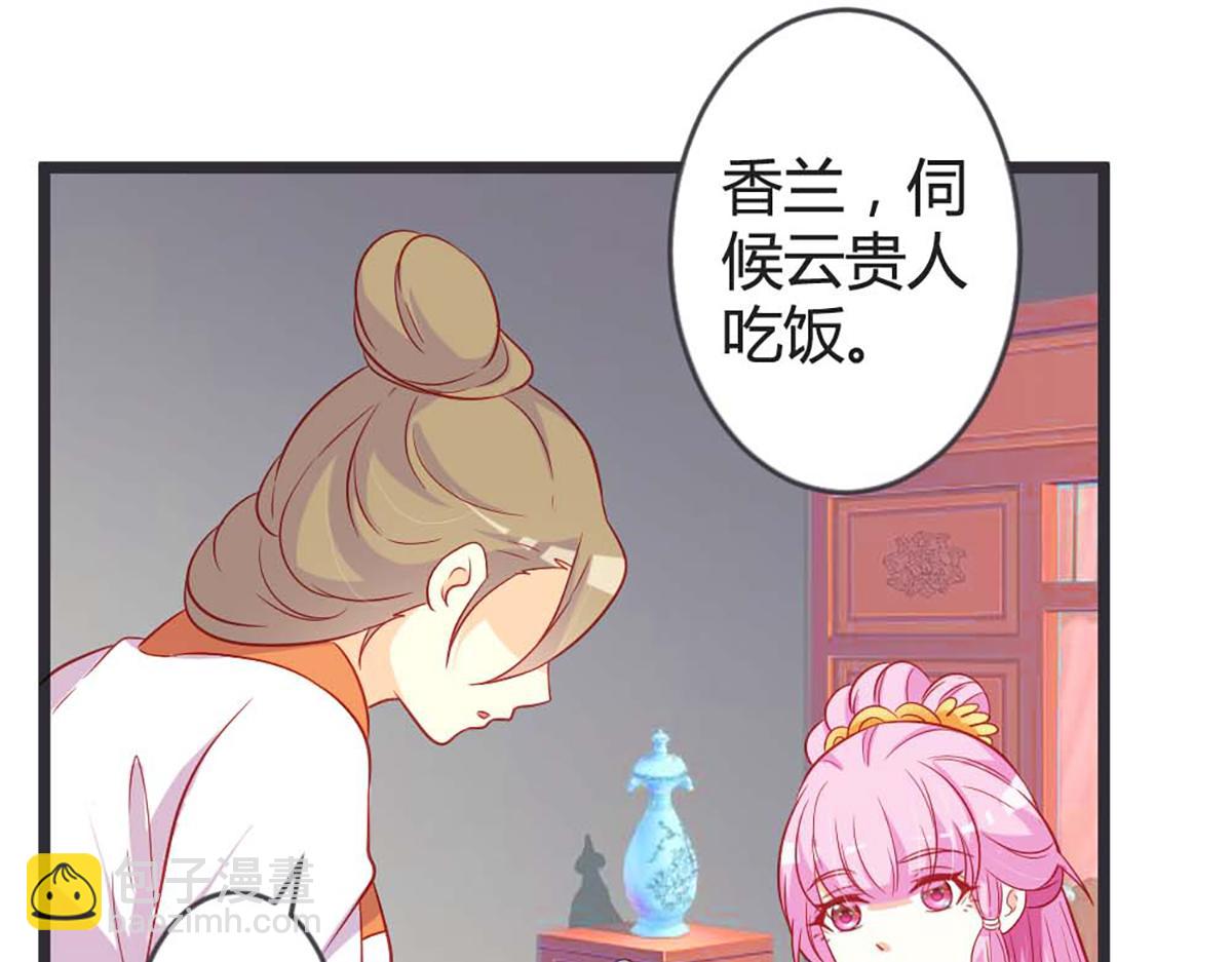 第104话(1/2)-第104话