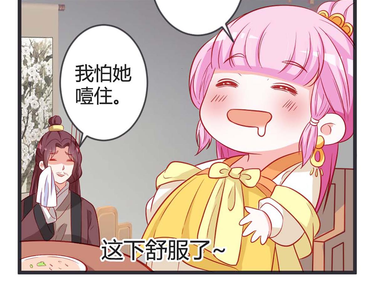第104话(1/2)-第104话