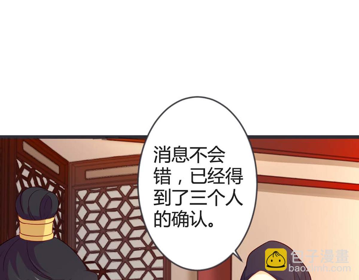 第104话(1/2)-第104话