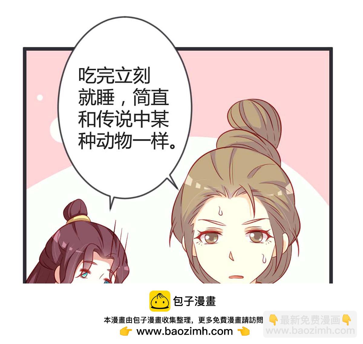 第104话(1/2)-第104话