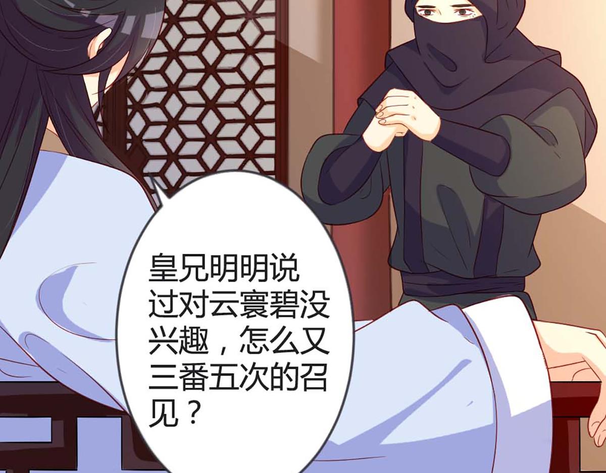 第104话(1/2)-第104话
