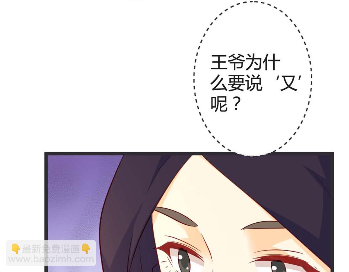 第104话(1/2)-第104话