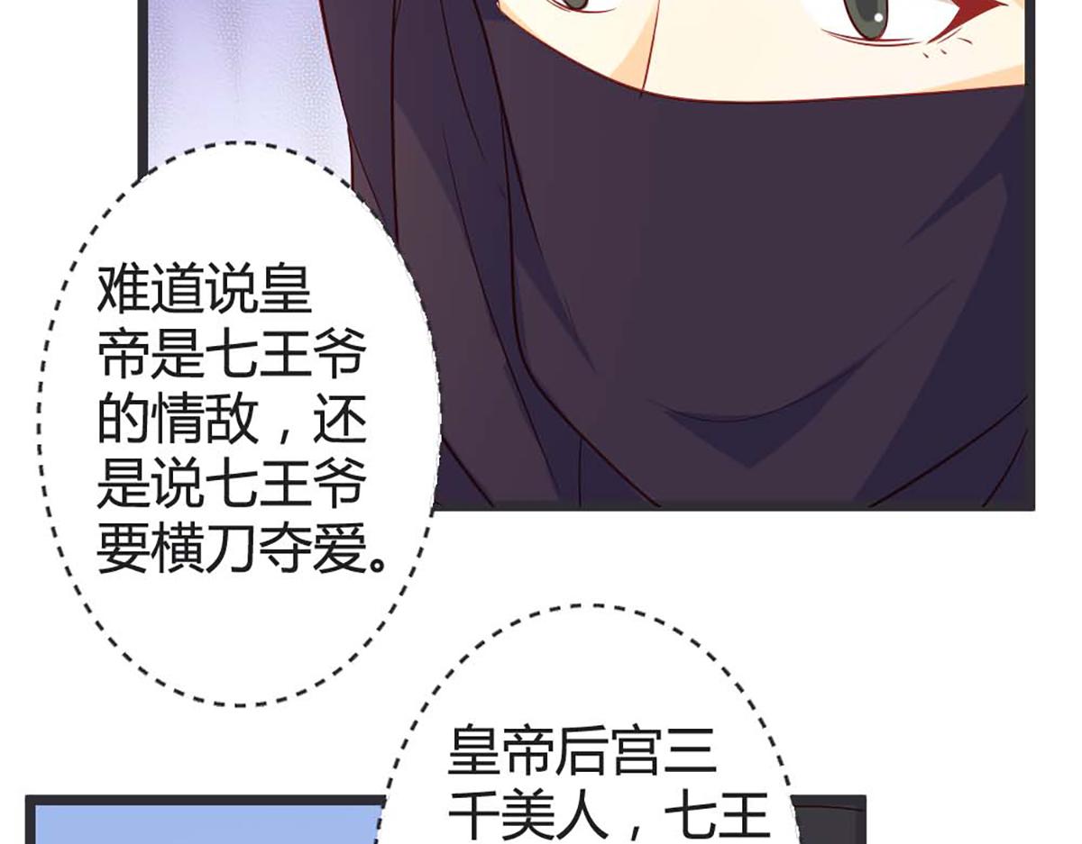 第104话(1/2)-第104话