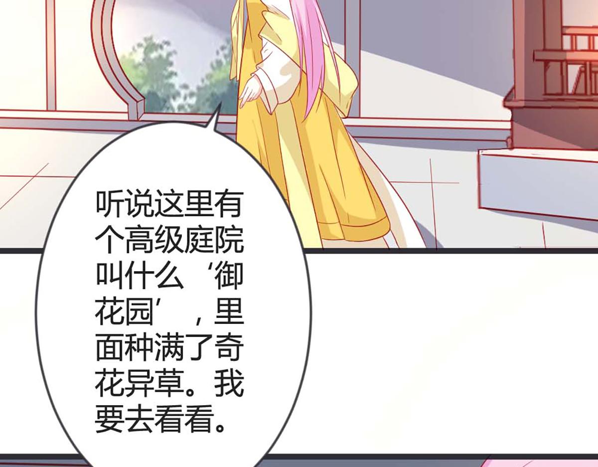 第106话(1/2)-第106话